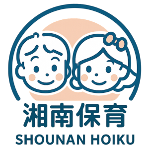 湘南保育