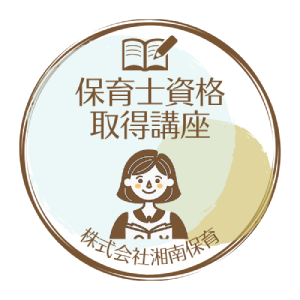 資格講座ロゴ