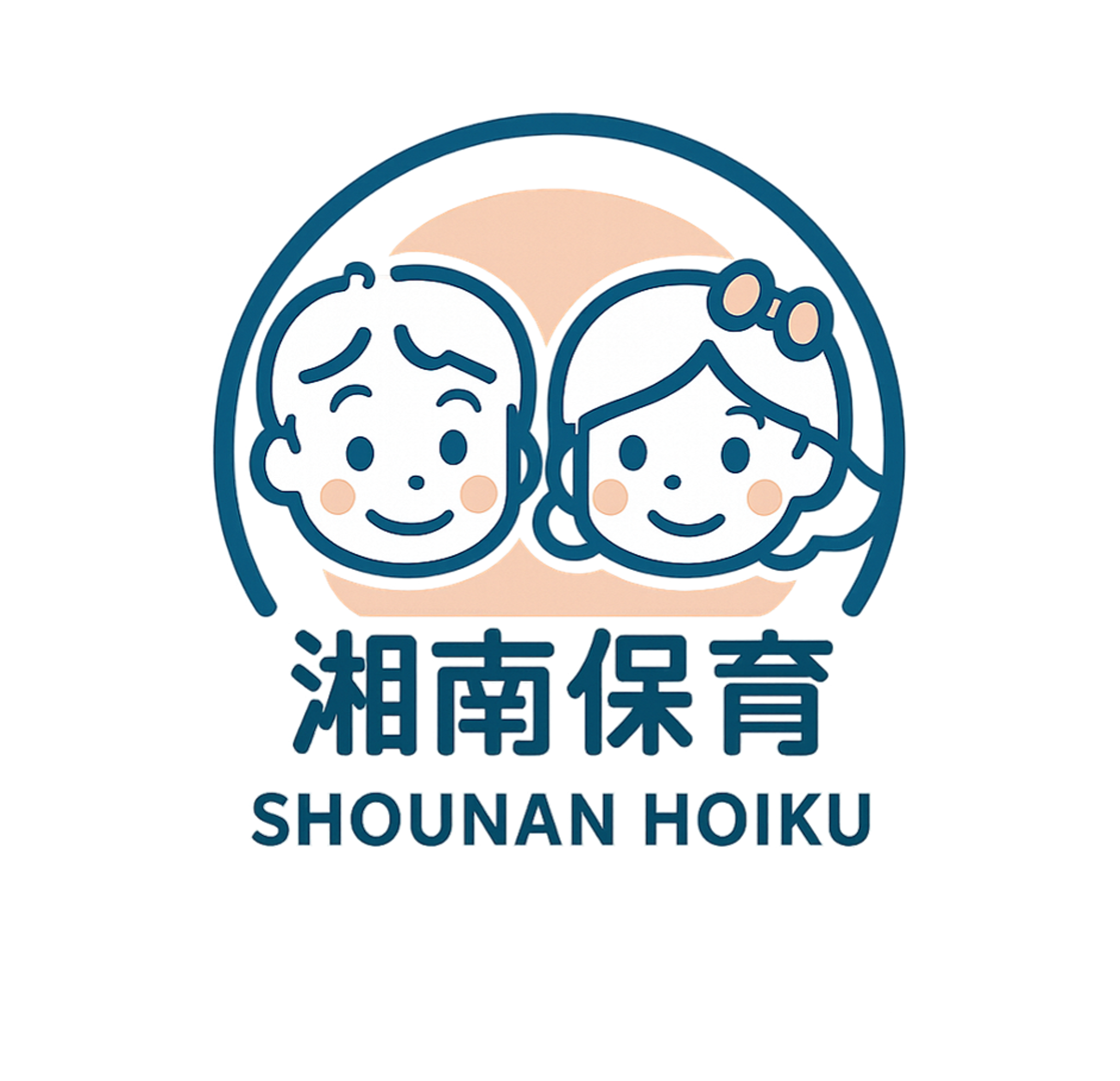 湘南保育