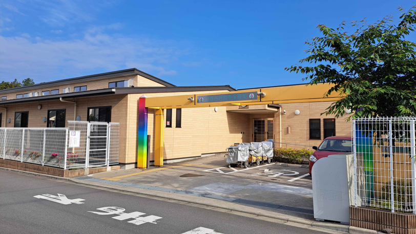 つきみ野湘南保育園